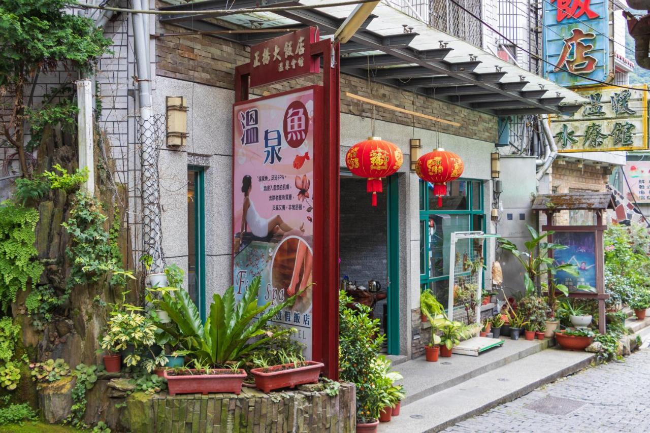 Jenq Yang Hotspring Hotel Ренай Экстерьер фото